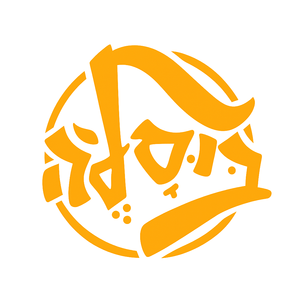 לוגו בוסל׳ה